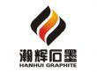 Guangzhou Hanhui Graphite Products Co., LTD