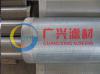 deep water well screen tube